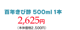 SNѐ|500mlP{